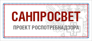 О реализации коммуникационной стратегии "Санпросвет" О реализации коммуникационной стратегии "Санпросвет".