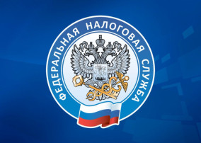 УФНС информирует УФНС информирует.