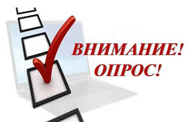 Опросник для родителей несовершеннолетних детей "Приверженность ЗОЖ" Опросник для родителей несовершеннолетних детей "Приверженность ЗОЖ".